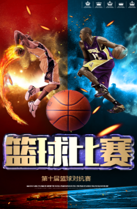 讨背后的