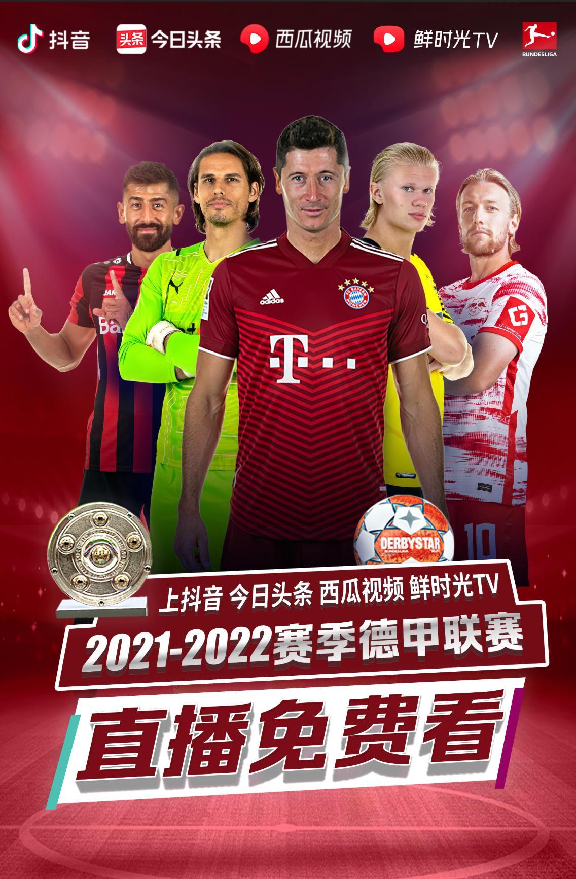 力气才能运